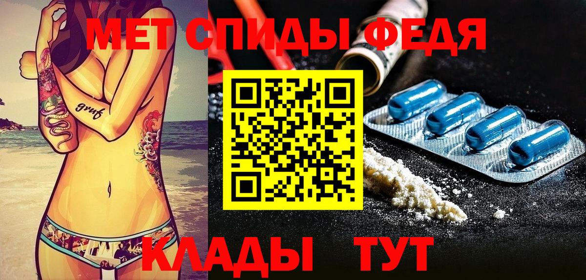 Amphetamine Розовый  Вход с VPN  АМФ  АМФЕТАМИН  Евпатория 