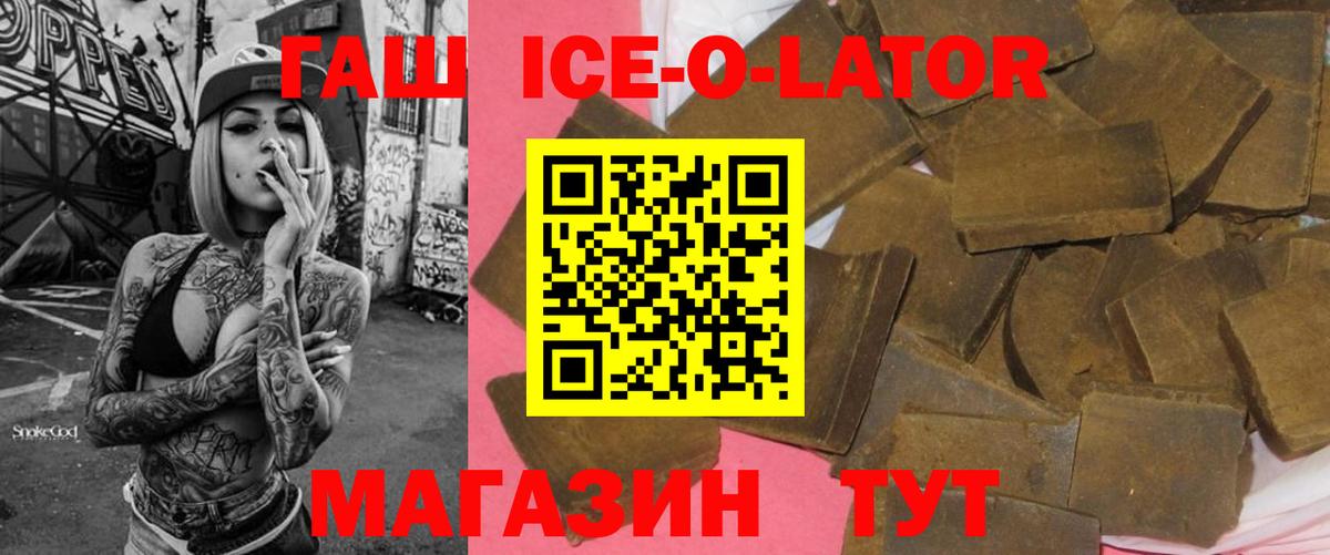 Гашиш индика сатива  Гашиш индика сатива  Вход с VPN  Евпатория 