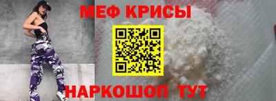 спайс Заволжье