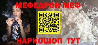 спайс Заволжье