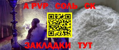 гидропоника Ипатово