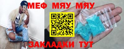 спайс Заволжье