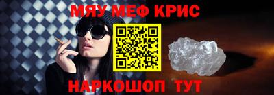 стафф Жуковский