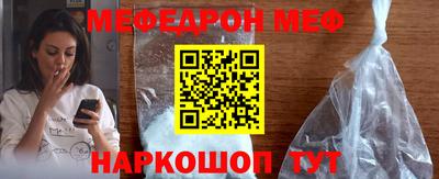 тгк Заводоуковск