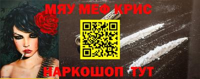 стафф Жуковский