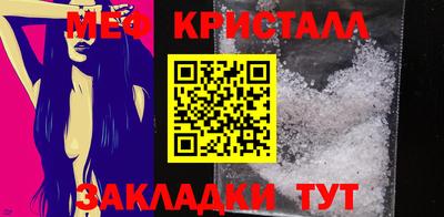 стафф Жуковский