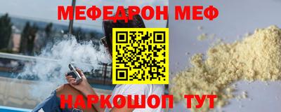 спайс Заволжье