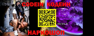 стафф Жуковский