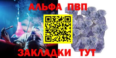 тгк Заводоуковск