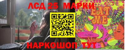 тгк Заводоуковск