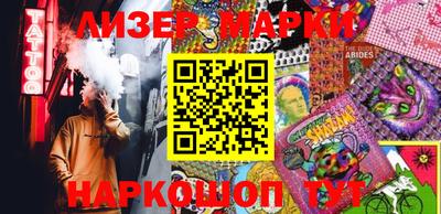 гидропоника Ипатово