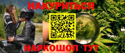 тгк Заводоуковск