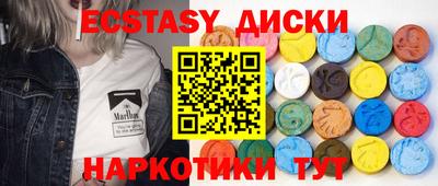 круглые Ирбит