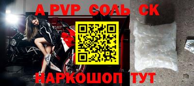 тгк Заводоуковск