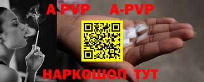 спайс Заволжье