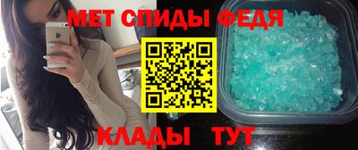 спайс Заволжье