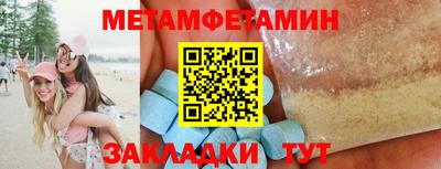 тгк Заводоуковск
