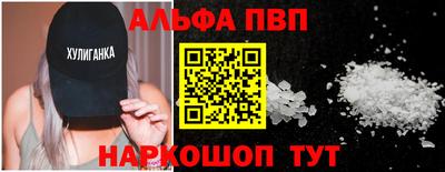 спайс Заволжье