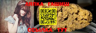 спайс Заволжье