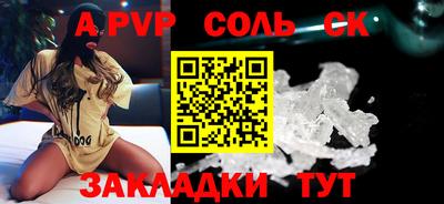стафф Жуковский
