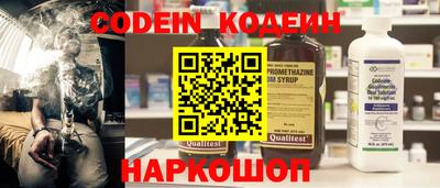 спайс Заволжье
