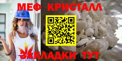 стафф Жуковский