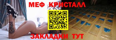 тгк Заводоуковск