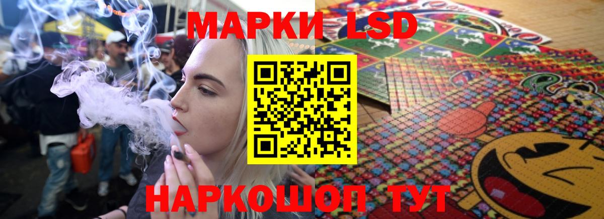 LSD-25 экстази кислота Евпатория