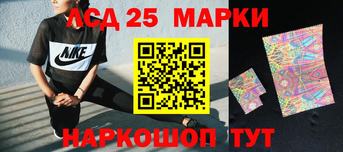 blacksprut вход  Лсд 25 экстази кислота  Вход с VPN  Лсд 25 экстази кислота  Евпатория 