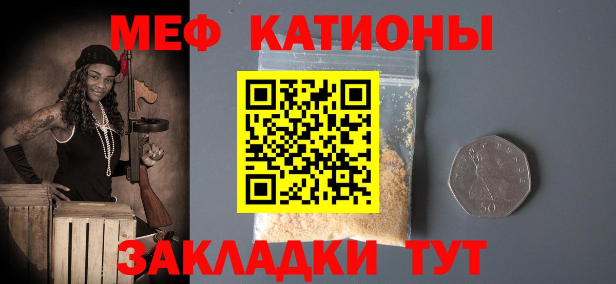 Меф   LSD-25  МАРИХУАНА  Кокаин  Вход с VPN  Евпатория  Гашиш 