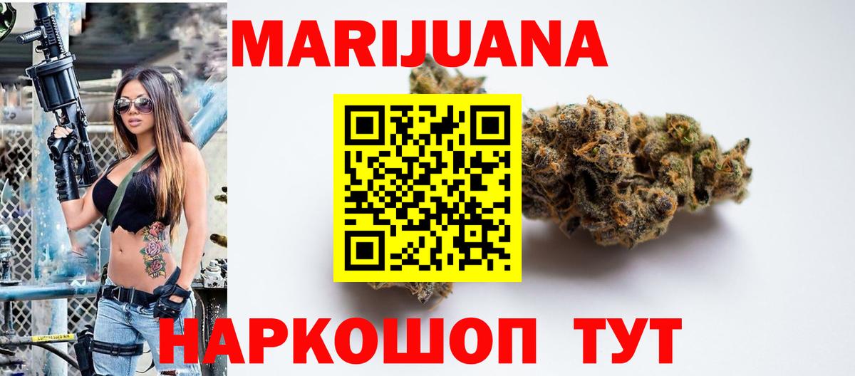 Каннабис Amnesia Евпатория
